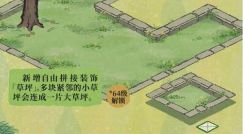 江南百景图草坪获取、作用及使用全解析