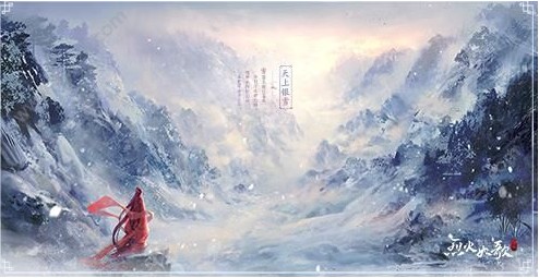 烈火如歌首领之家高等级Boss通关技巧与策略