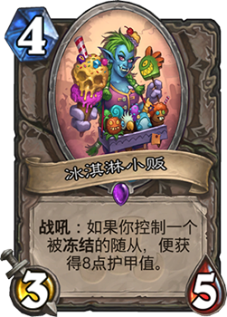 炉石传说拉斯塔哈大乱斗叠甲萨卡组：疯狂叠甲的娱乐玩法