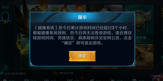 王者荣耀体力道具的用处和门道