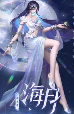 王者荣耀新英雄海月S29赛季上线：法师控制新选择，上线时间及背景介绍