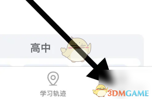 洋葱学院排名怎么看？全面解析排行榜查看方法及提升技巧
