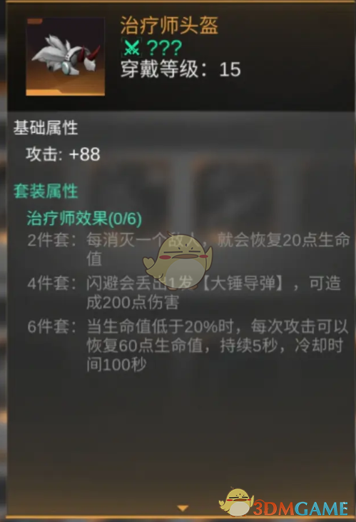 火柴人联盟3怎么玩，萌新必看的小技巧