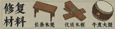江南百景图修复通天鼓楼全攻略：材料获取与修复步骤详解