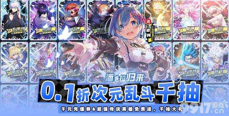 潘多拉归来2024最新手游内部号申请全攻略