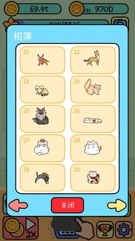 猫咪公寓图鉴：萌猫爱好者的梦幻收集之旅