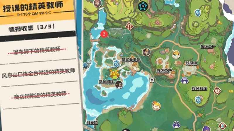 洛克王国穆利特公主任务攻略全解