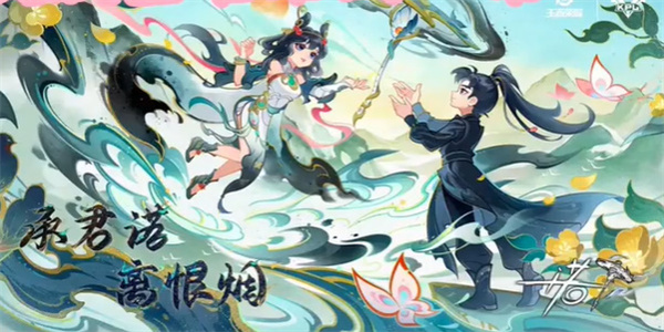 王者荣耀公孙离新皮肤离恨烟怎么样？