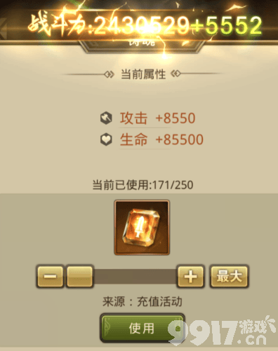百龙霸业MOD作弊菜单：三国世界的无限畅玩体验