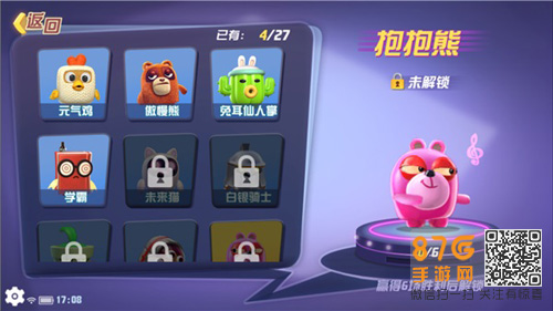 玩具大乱斗解锁全攻略：玩具与小游戏解锁方法详解