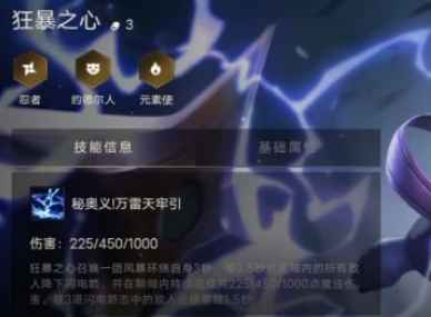 狂暴之心凯南出装攻略：核心装备与阵容搭配解析