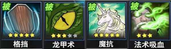物质与魔法幻境女王技能搭配深度解析
