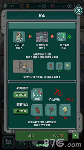 生存几何探险全攻略：任务、生存与扩张的关键技巧