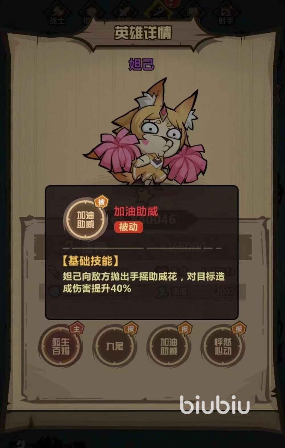 王者猎人新狗将玩法详解：典韦、白起、妲己核心技巧与实战搭配
