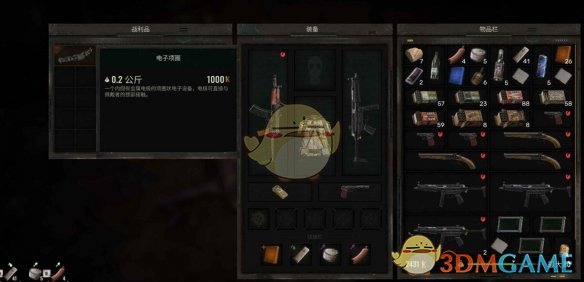 潜行者2猎狗对决任务攻略：详细步骤与注意事项