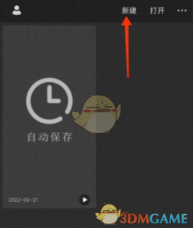画世界pro自定义画布尺寸全攻略：轻松打造理想创作空间