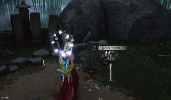燕云十六声：红线隐藏动画触发方法详解