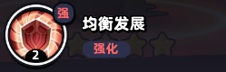 流浪超市猴哥技能深度解析：分身与金箍棒如何发挥强大输出