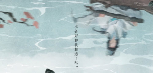 王者荣耀六周年限定皮肤揭晓：庄周的惊艳登场