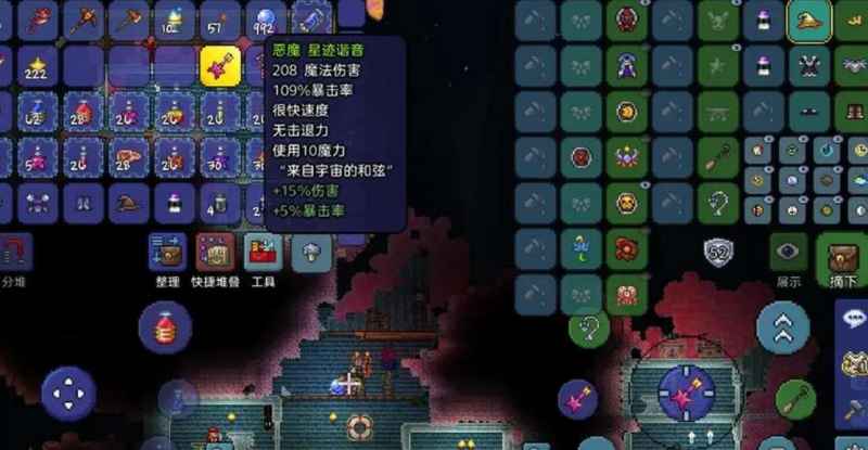 泰拉瑞亚狂星之怒获取指南：击败月亮领主与特殊用途解析