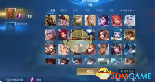 王者荣耀2v2匹配段位规则全解析