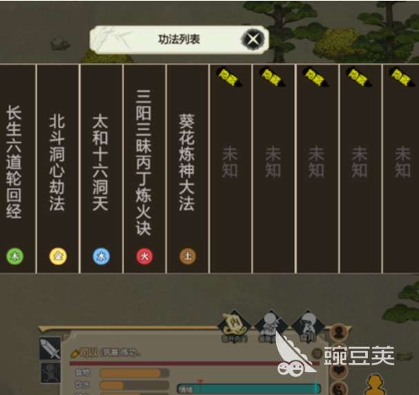 法宝选择攻略：属性解析与搭配技巧