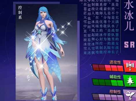 水冰儿魂环怎么选，斗罗大陆魂师对决魂师搭配全解析