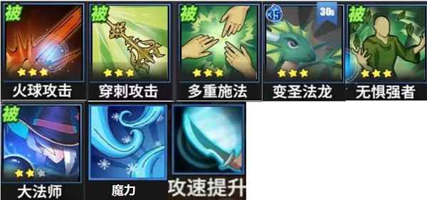 物质与魔法幻境女王技能搭配深度解析