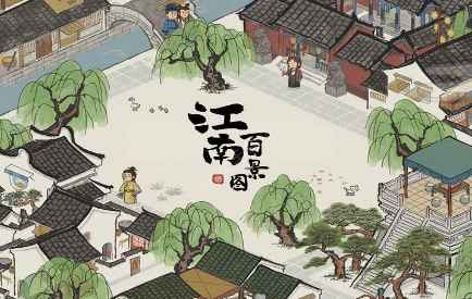 江南百景图袁可立怎么样：属性详解与培养价值