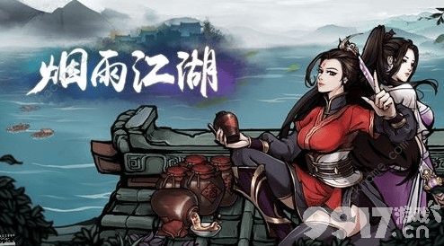 烟雨江湖武道场段位深度解析：奖励与快速提升指南