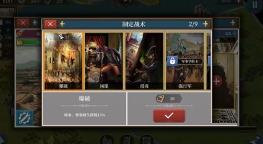 欧陆战争6爆破卡实战指南：七张卡牌轻松破城的技巧与策略