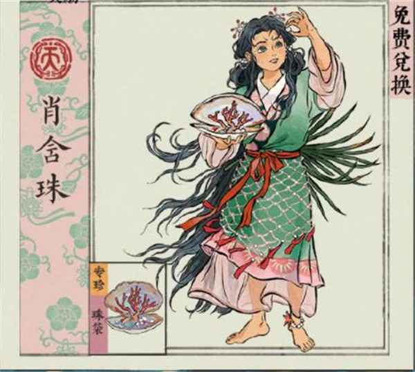 江南百景图篝火大会活动玩法全解析