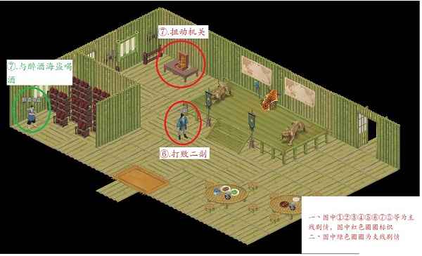 江湖悠悠落雁岛通关心得与团队协作要点