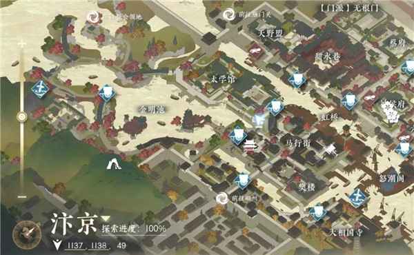 汴京奇遇触发指南：逆水寒手游强抢民男任务详解