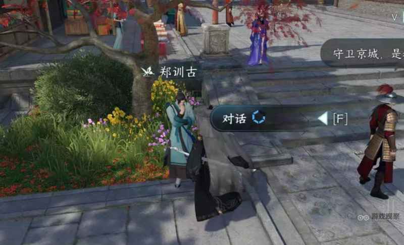 汴京牡丹任务攻略：解锁欧碧与千叶奇遇全解析