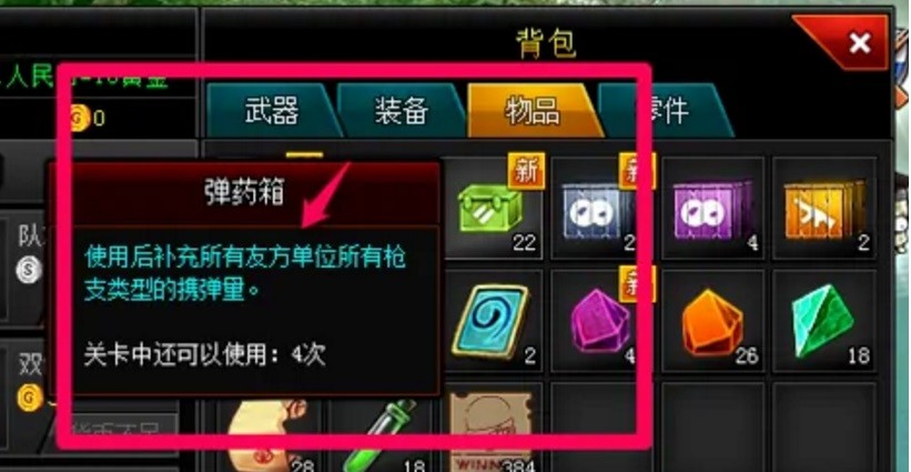 爆枪英雄高效刷枪攻略心得分享