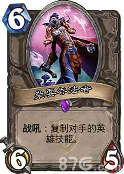 炉石传说冰封王座新卡全解析：疑问解答与玩法指南
