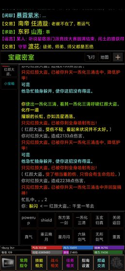 江湖英雄传MUD房屋玩法攻略：闭关室是核心，新属性助你玩出花样
