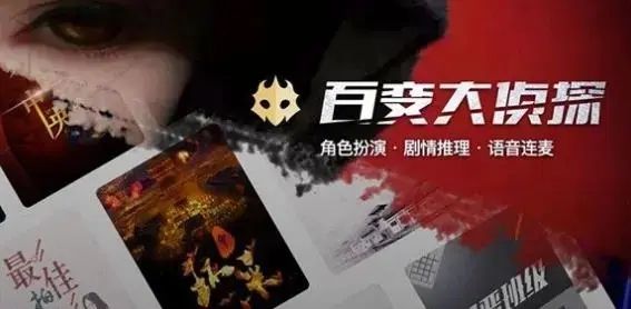 百变大侦探《万物有灵》：剧本真相深度解析与凶手揭秘