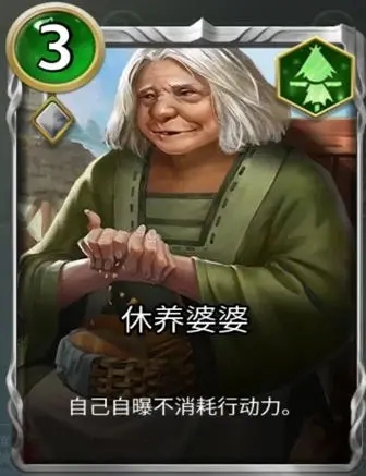 狼人对决卡牌强度排行解析