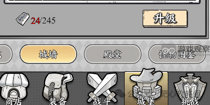 正中靶心城墙怎么选最划算