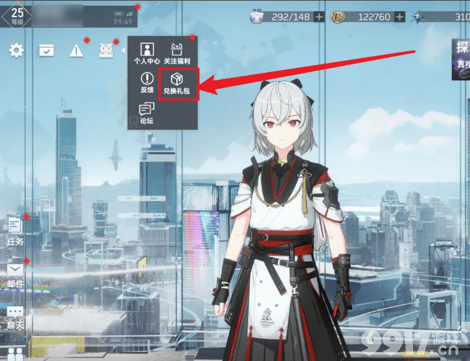 深空之眼三相焚天技能详解与全解析