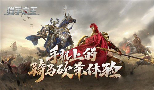 猎手之王退公会全攻略：流程与注意事项