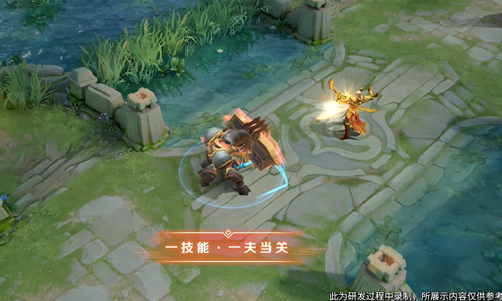 王者荣耀盾山圆桌骑士皮肤怎么样