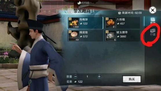 楚留香手游跑商全攻略：详细图文教程与线路指南