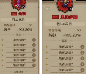 炎刃流PVP最强搭配攻略