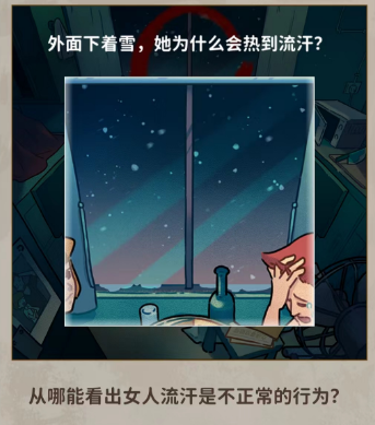 看不见的真相鸳鸯锅：解密游戏中的隐秘线索与谜题