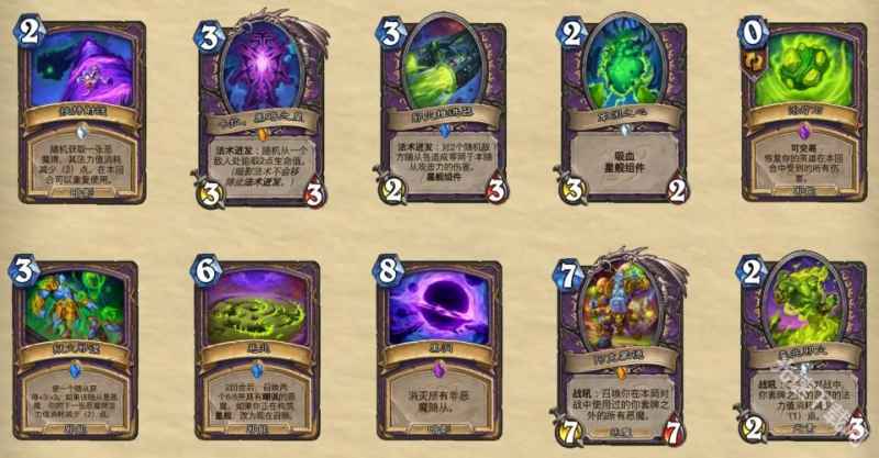 深暗领域新卡全面解析：效果详解与构筑思路