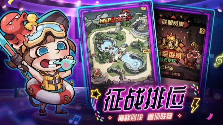 王者猎人符文搭配攻略：输出角色如何通过红色符文最大化伤害