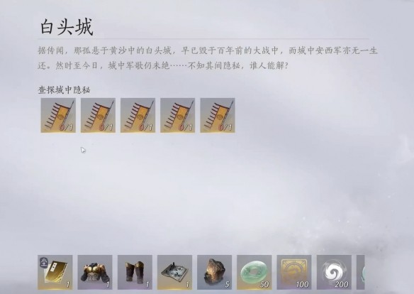 燕云十六声千营一呼心法获取攻略